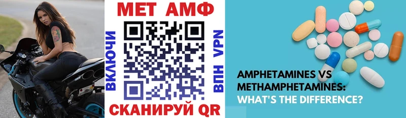 АМФ VHQ  наркотики  Арзамас 