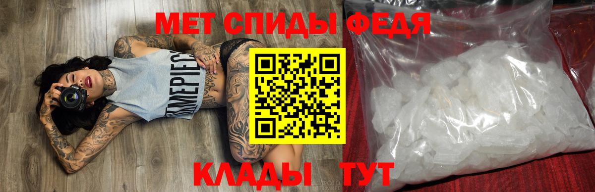 Амфетамин Розовый  Вход с VPN  Amphetamine  Арзамас 