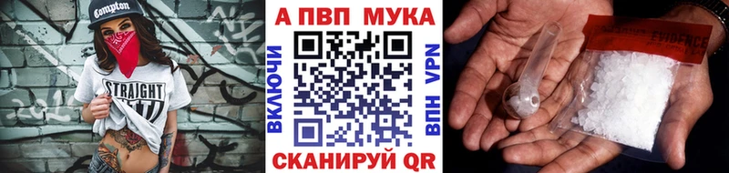 наркотики  Арзамас  Alpha-PVP кристаллы 