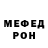 МЕТАДОН мёд CheX ii