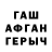 MDMA молли Garik Garkavish