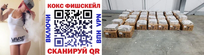 КОКАИН VHQ  Арзамас 