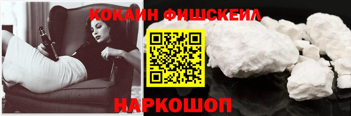 КОКАИН  как найти закладки  Кокаин 98%  Арзамас  Кокаин Боливия  Вход с VPN 
