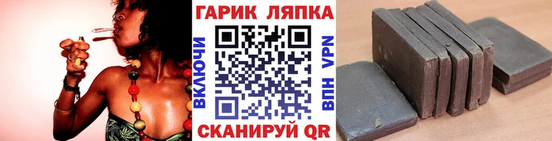 купить закладку  Арзамас  Гашиш hashish 