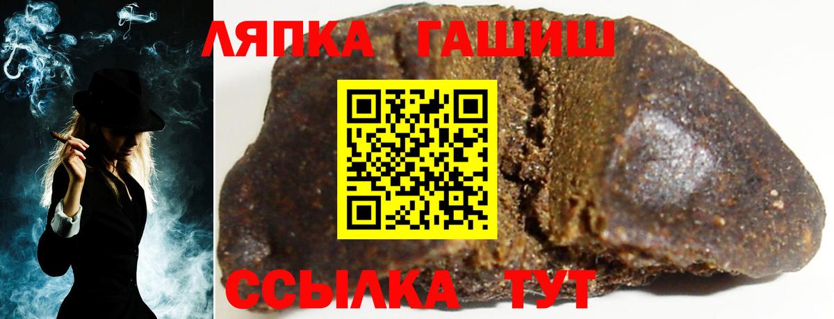 ГАШИШ hashish Арзамас