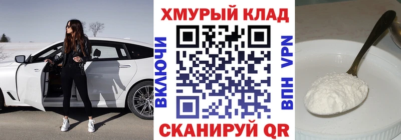 ГЕРОИН афганец  магазин продажи   Арзамас 