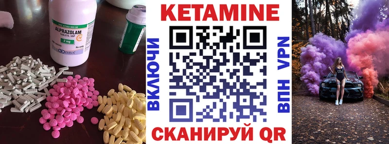 купить  цена  ссылка на мегу как зайти  Кетамин ketamine  Арзамас 
