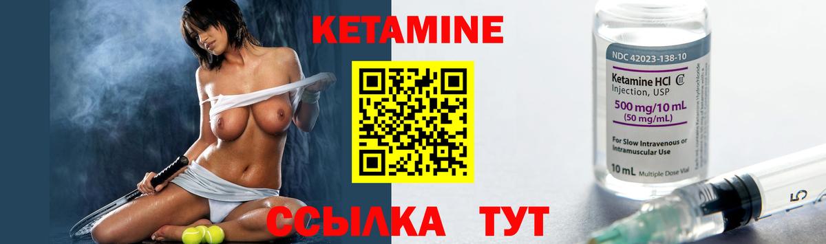 КЕТАМИН ketamine  Вход с VPN  КЕТАМИН ketamine  площадка телеграм  Арзамас 