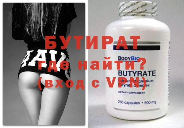 Альфа ПВП Усмань