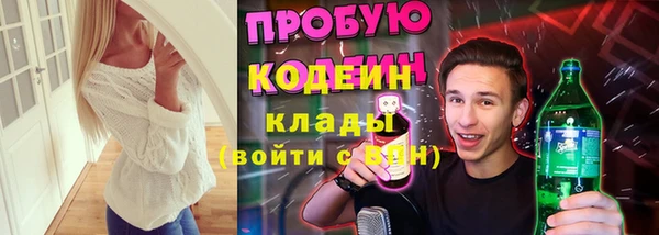 MESCALINE Усинск