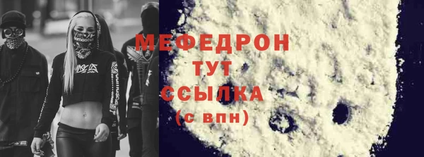 Альфа ПВП Усмань