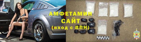 винт Усолье-Сибирское