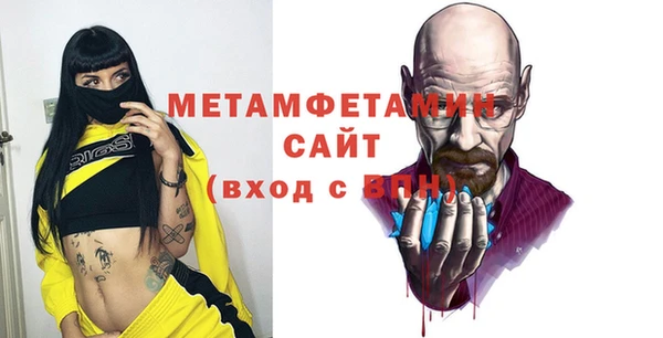MESCALINE Усинск