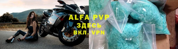 Альфа ПВП Усмань
