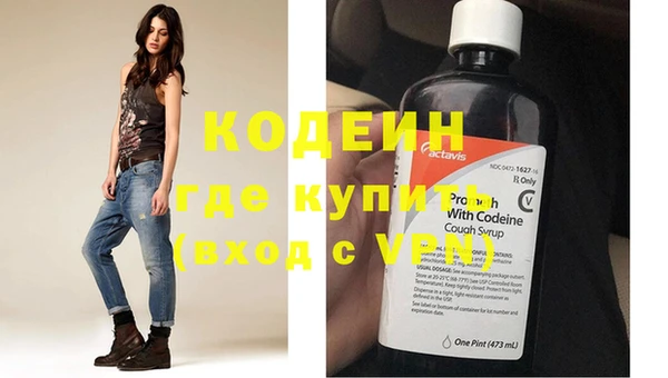 Альфа ПВП Усмань