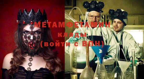 винт Усолье-Сибирское