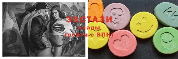 винт Усолье-Сибирское
