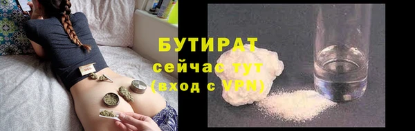 MESCALINE Усинск