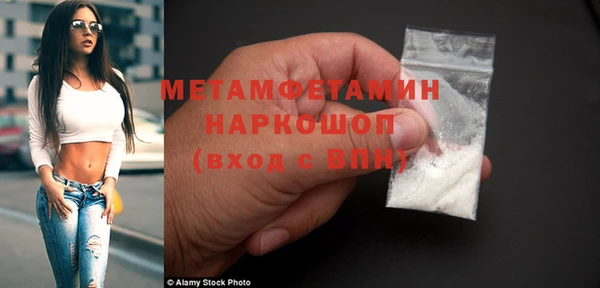 Альфа ПВП Усмань