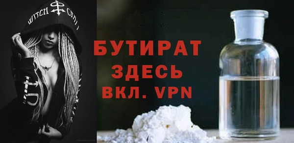 MESCALINE Усинск