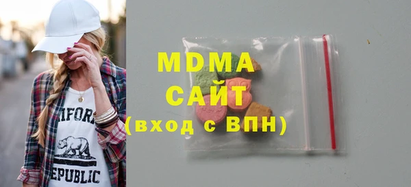 MESCALINE Усинск