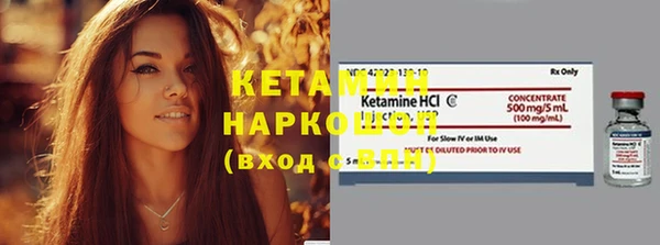 винт Усолье-Сибирское