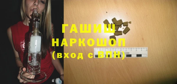 винт Усолье-Сибирское