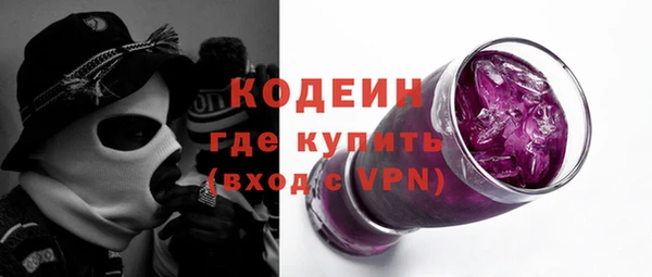 винт Усолье-Сибирское