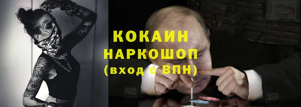 MESCALINE Усинск