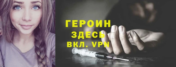 Альфа ПВП Усмань
