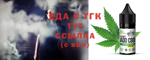 MESCALINE Усинск