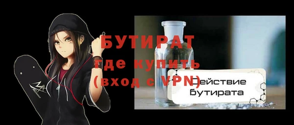 MESCALINE Усинск