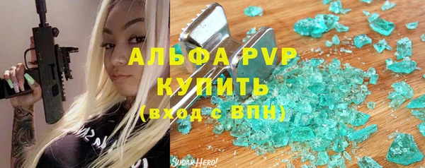 винт Усолье-Сибирское