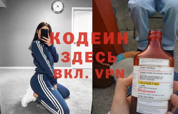 Альфа ПВП Усмань