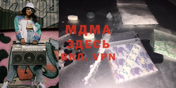 MESCALINE Усинск