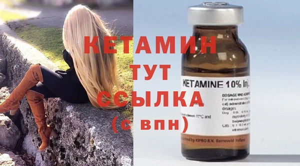 MESCALINE Усинск