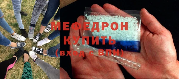 MESCALINE Усинск
