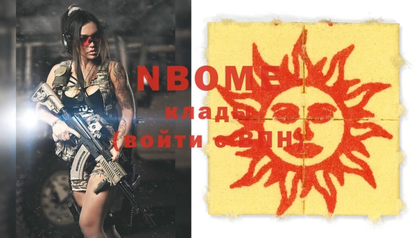 винт Усолье-Сибирское