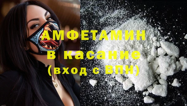 винт Усолье-Сибирское