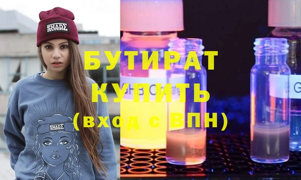 винт Усолье-Сибирское