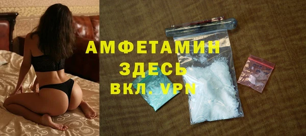 Альфа ПВП Усмань