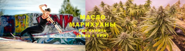 MESCALINE Усинск