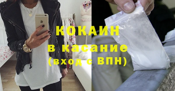 Альфа ПВП Усмань