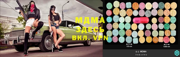 винт Усолье-Сибирское