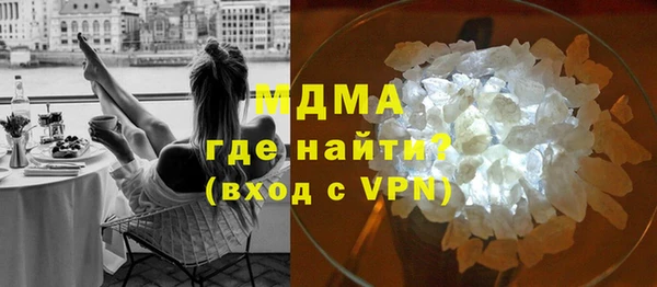 винт Усолье-Сибирское
