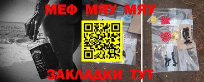ГАЛЛЮЦИНОГЕННЫЕ ГРИБЫ Можайск