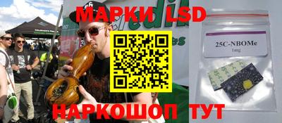 трава Моздок
