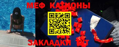 трава Моздок