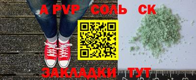 бошки Можга