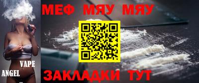 трава Моздок